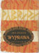 1961